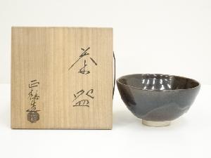 赤膚焼　大塩正松造　茶碗（共箱）